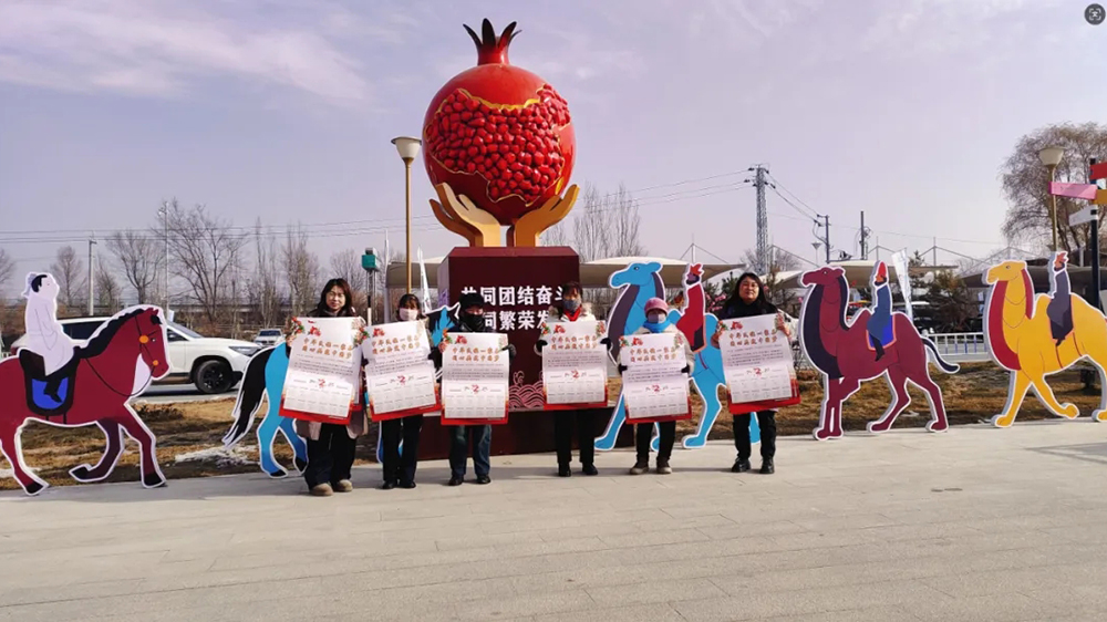 洮河如意湾冰雪文化旅游活动现场宣传.jpg