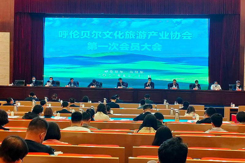 协会第一次会员大会.jpg