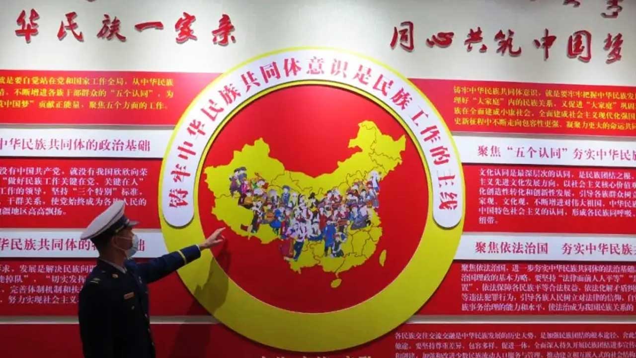 民族政策.jpg