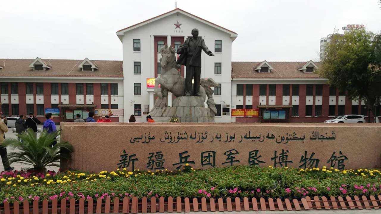 兵团军垦博物馆.jpg