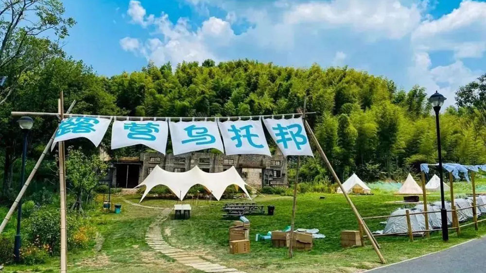 途居马仁山露营基地.jpg