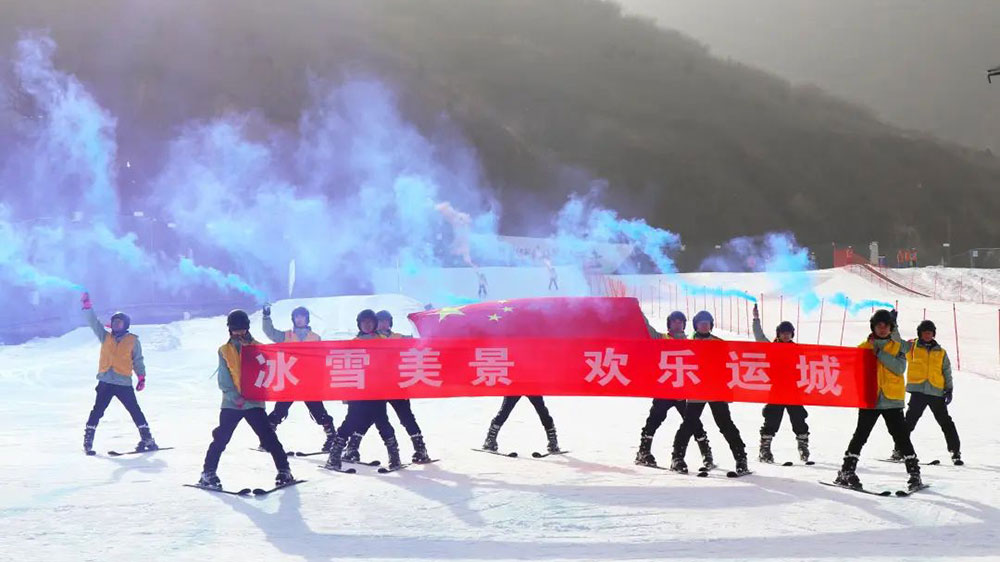 运城市首届冰雪旅游季图.jpg