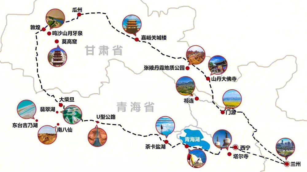 西北旅游线路.jpg