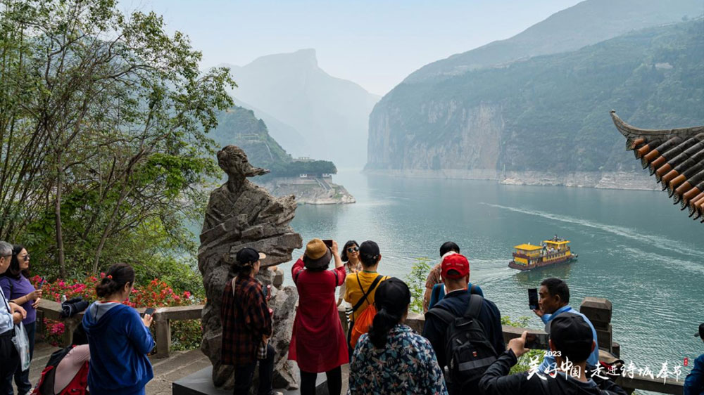 美好中国，幸福旅程.jpg