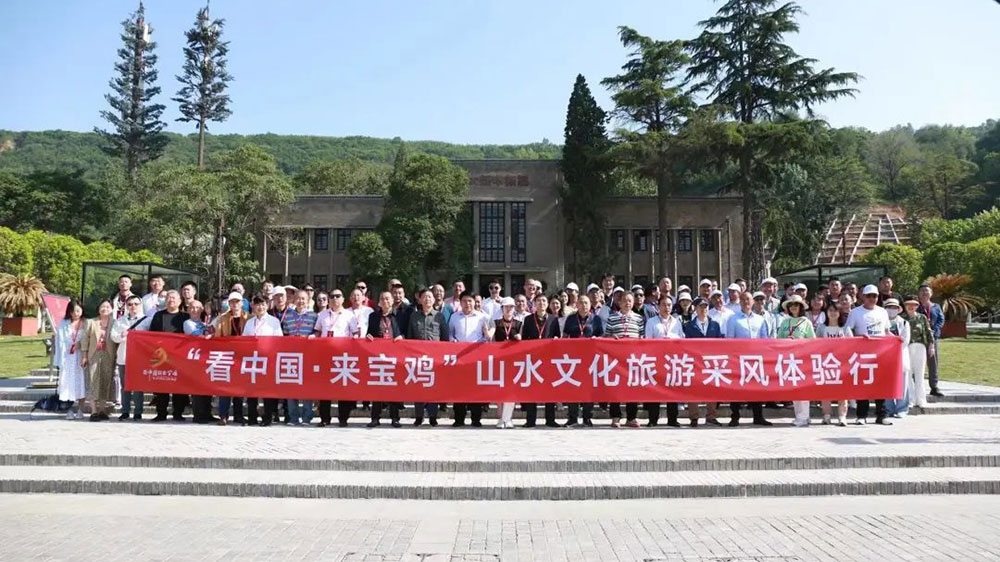 陕西：宝鸡市举行山水文化旅游采风体验行活动，加快推动文旅产业高质量发展！