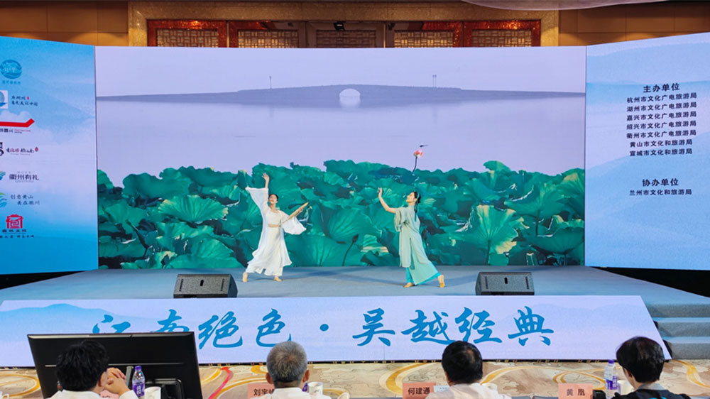 2023杭州都市圈文化旅游（兰州）推介会文艺表演.jpg