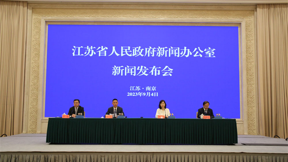 2023年第五届大运河文化旅游博览会新闻发布会.jpg