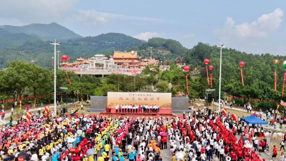 第九届南安（国际）凤山文化旅游节现场.jpg