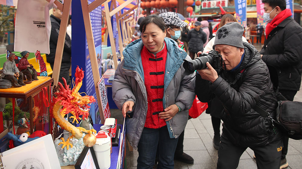 2024爱沈阳城市文体旅品牌发布启动仪式现场展品.jpg