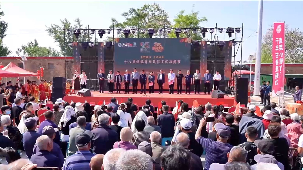 山东：莘县十八里铺镇“莘野蔬乡 千年古会”民俗文化旅游节开幕，进一步助力乡村振兴！