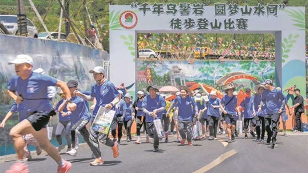 徒步登山活动.jpg