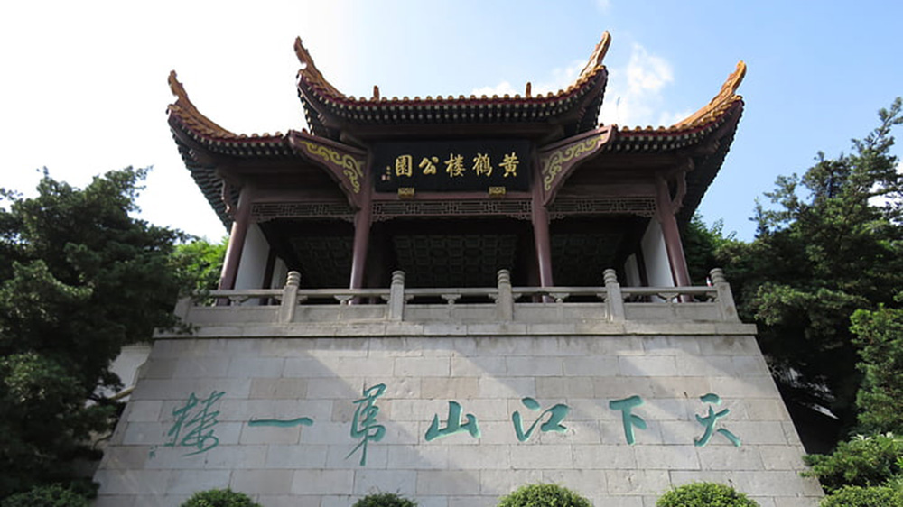 黄鹤楼公园.jpg