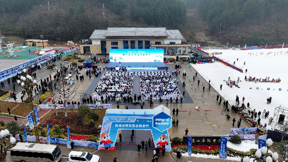 四川冰雪和温泉旅游节现场.jpg